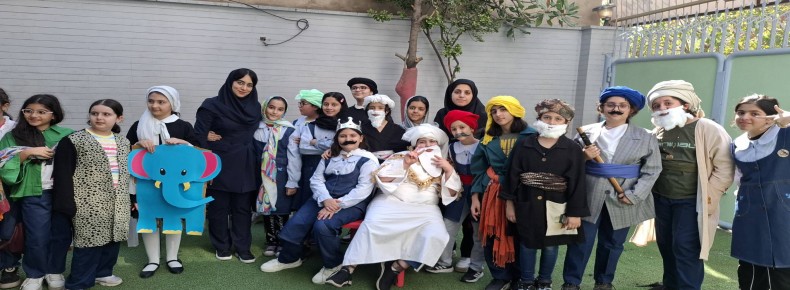 نمایش حکایت درخت دانش از کتاب مثنوی معنوی مولوی- فارسی پایه پنجم  دبستانِ دخترانه سرای دانش (واحد نیروی دریایی)