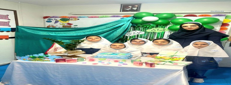 جشن قرآن پایه اول 
