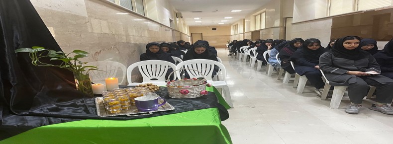 برگزاری مراسم زیارت عاشورا به مناسبت اربعین حسینی