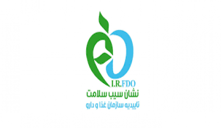 نشان سیب سلامت نشان سیب سلامت