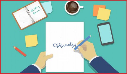 برنامه ریزی برای امتحانات نهایی (ویژه افزایش معدل)