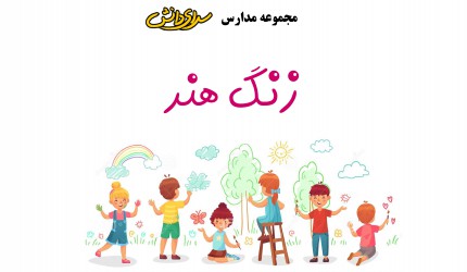 هنر هنر
