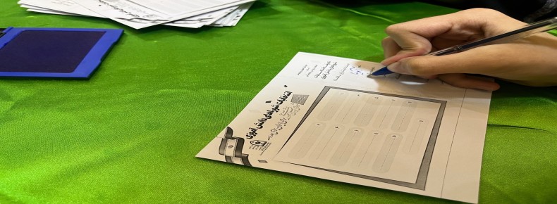 برگزاری بیست و هشتمین دوره انتخابات شورای دانش آموزی