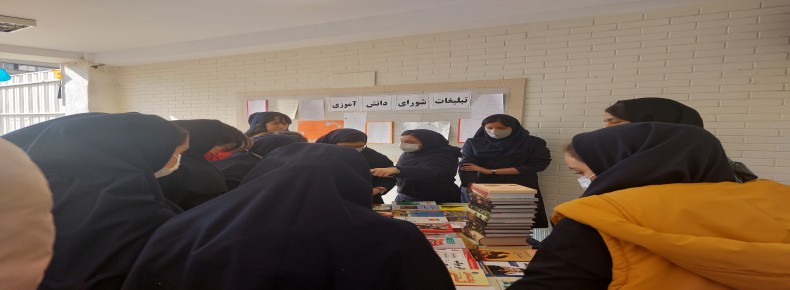 هفته کتاب و کتابخوانی هفته کتاب و کتابخوانی