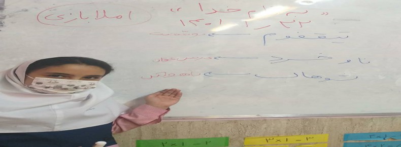 املای خلاق کلاس سومی های سرای دانش واحد الغدیر املای خلاق کلاس سومی های سرای دانش واحد الغدیر