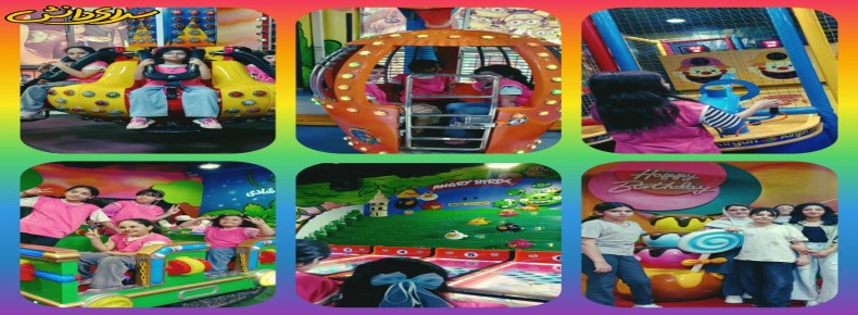 گزارش اردوی تفریحی دانش‌آموزان در شهربازی الماس هروی -ابتدایی واحد رسالت – 26 مردادماه