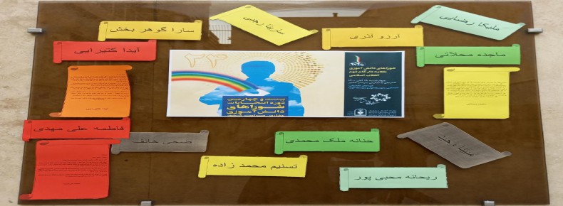 برگزاری انتخابات شورای دانش آموزی برگزاری انتخابات شورای دانش آموزی