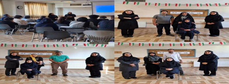 جلسه معارفه تابستان