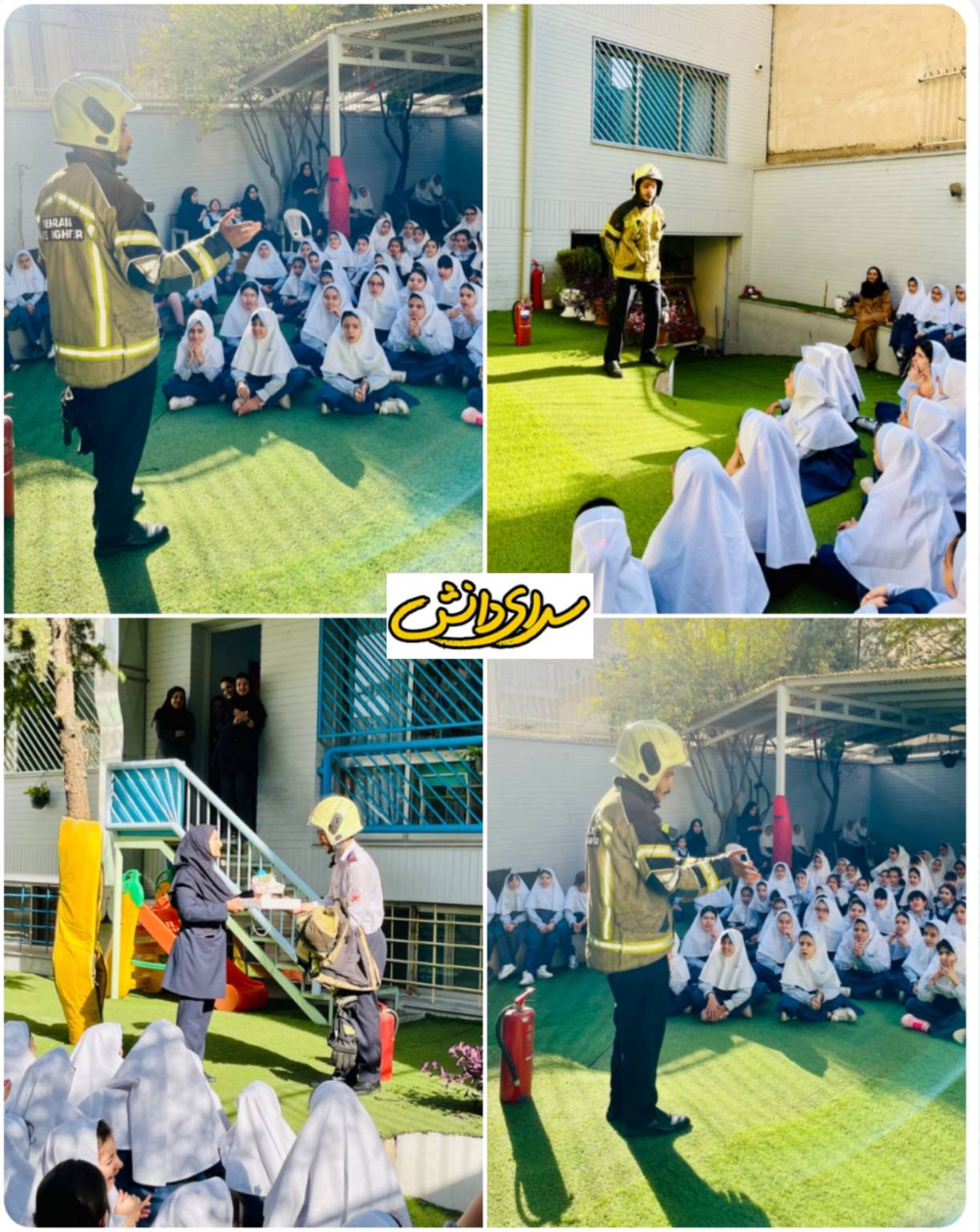 بزرگداشت روز آتش نشان - دبستان دخترانه سرای دانش (واحد نیروی دریایی)