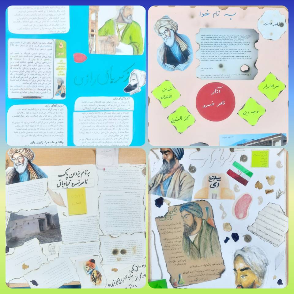 خلاقیت و کار گروهی دانش آموزان پایه پنجمِ دبستان دخترانه سرای دانش (واحد نیروی دریایی) در درس فارسی