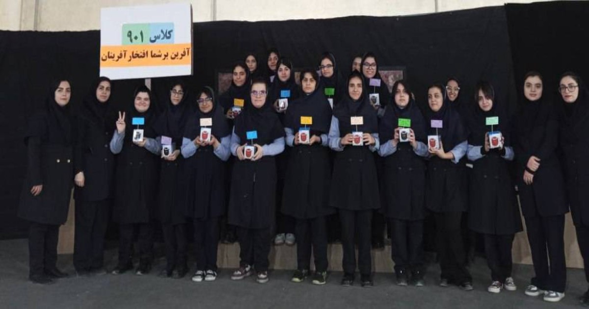 جشن پیشرفت درسی متوسطه دوره اول سرای دانش واحد رسالت 1404–1405