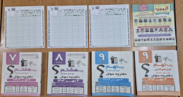 اهمیت آزمون تعیین سطح 4 مهر 1404 قلم چی