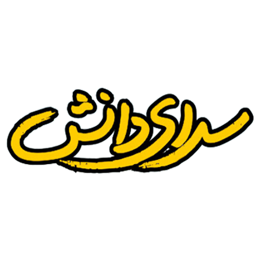 سوال و کلید امتحان نوبت دوم  فارسی هشتم دوره اول حافظ