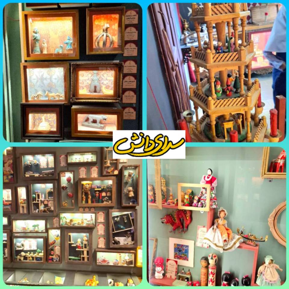 اردوی تفریحی موزه اسباب بازی - دبستان دخترانه سرای دانش (واحد نیروی دریایی)