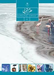 سوال-و-کلید-امتحان-فیزیک-هفتم-نیمسال-دوم-سرای-دانش-حافظ-خرداد-1403