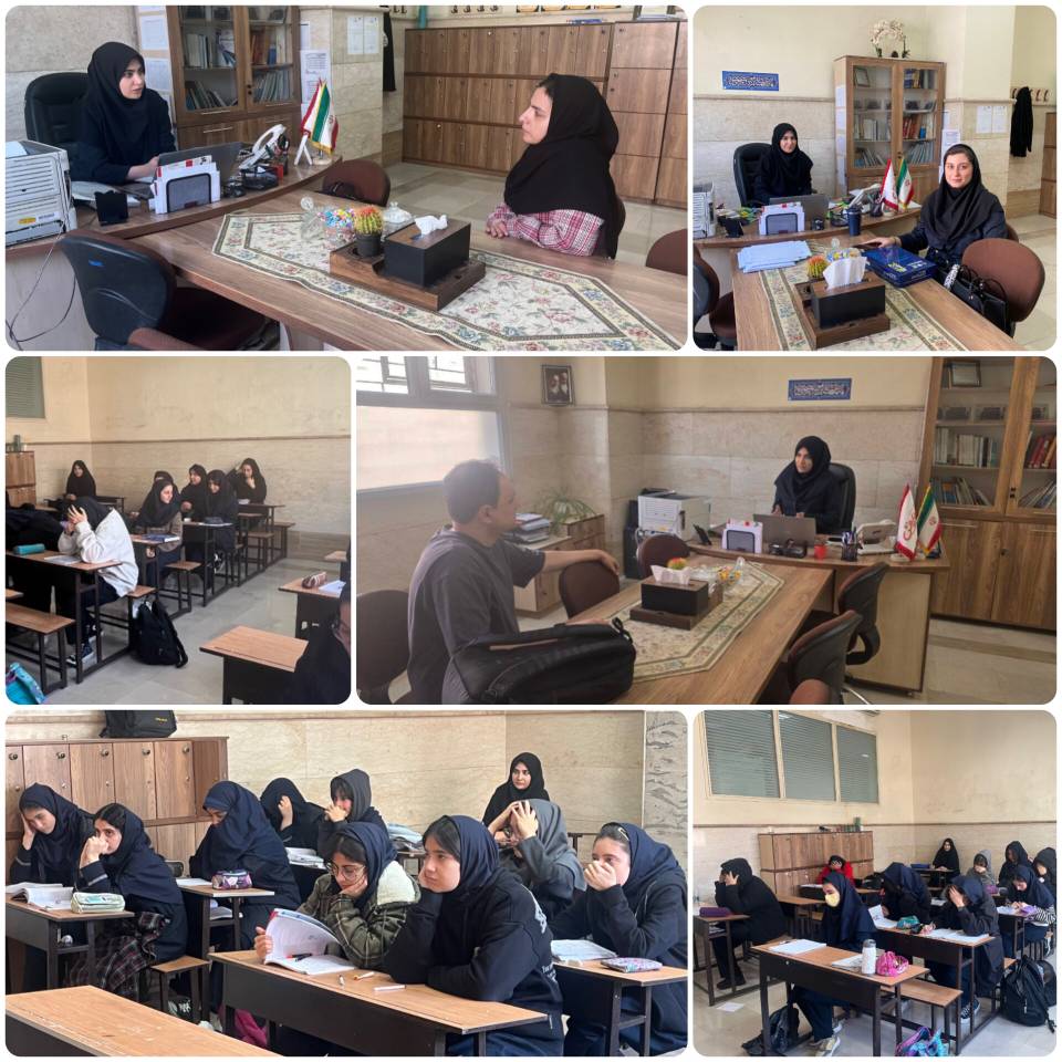 پروژه نظارت بالینی در متوسطه دوره دوم سرای دانش واحد رسالت