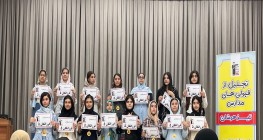 تیزهوشان پایه ششم