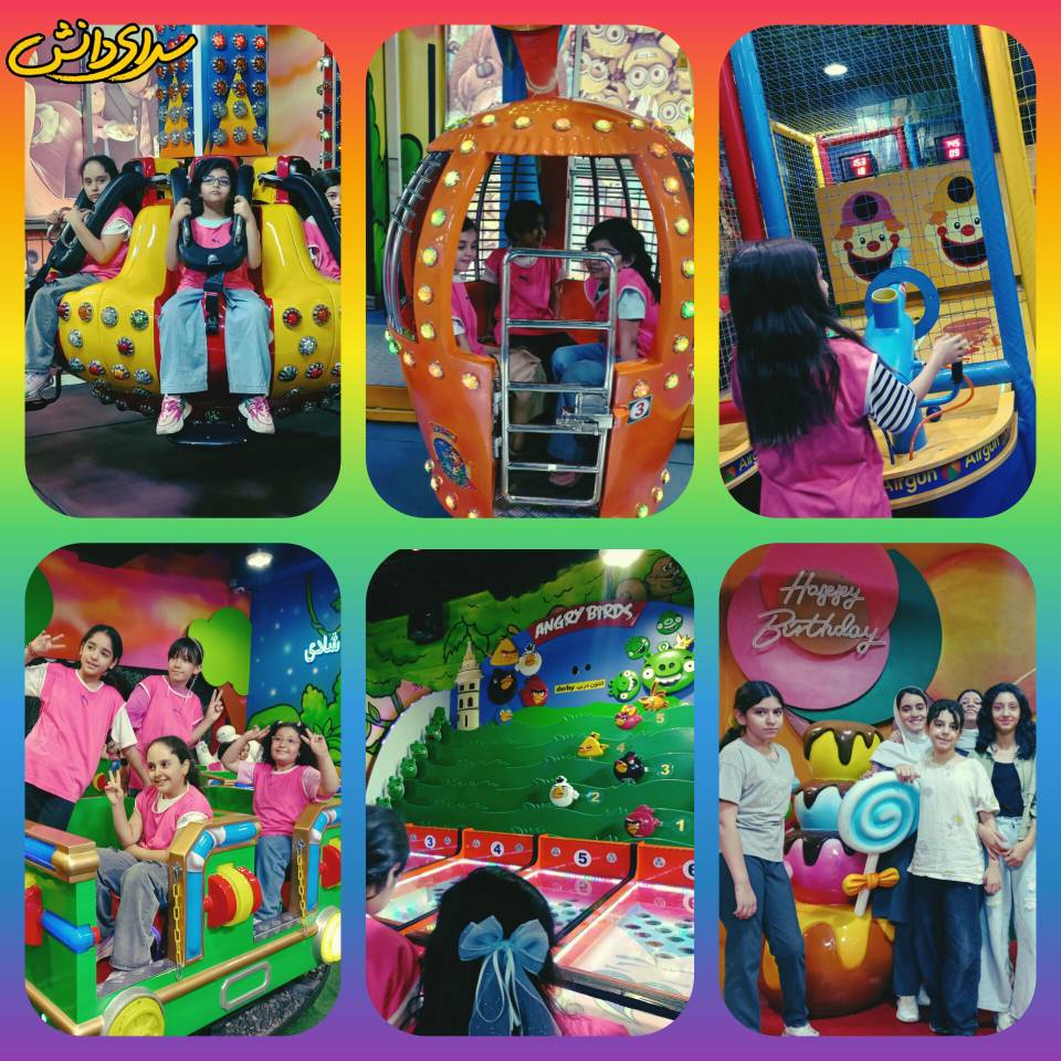 گزارش اردوی تفریحی دانش‌آموزان در شهربازی الماس هروی -ابتدایی واحد رسالت – 26 مردادماه