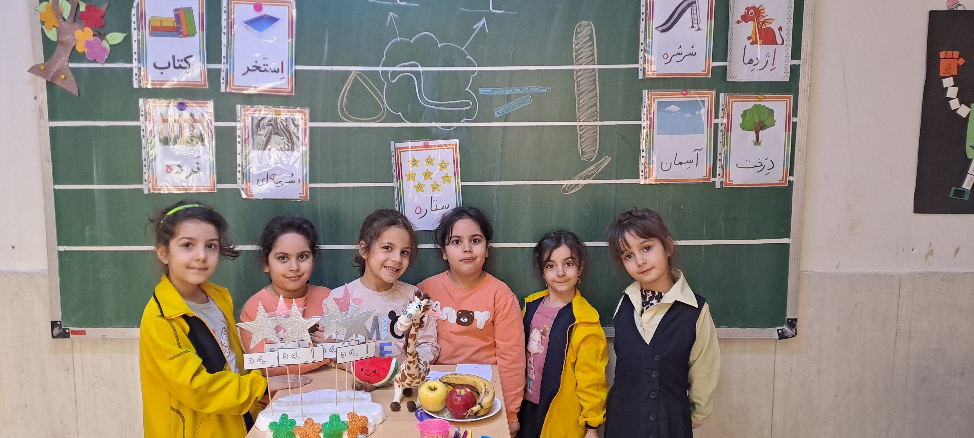 جشن نشانه _ِ