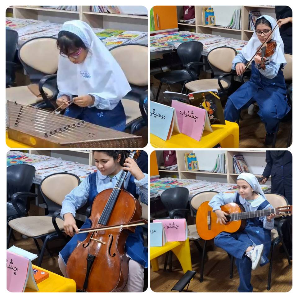 جشنواره موسیقی "دبستان دخترانه سرای دانش (واحد نیروی دریایی)"